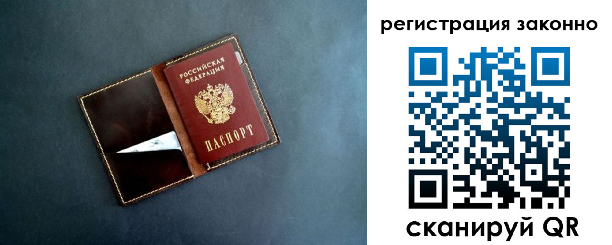 прописка поиск в Кисловодске