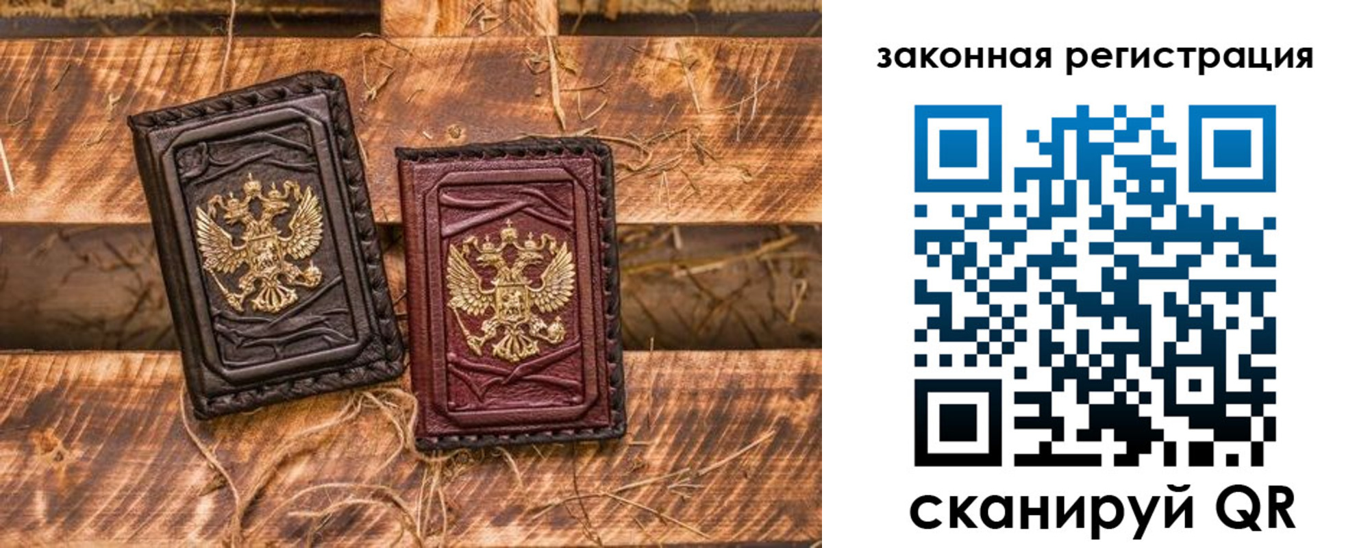 прописка поиск в Кисловодске