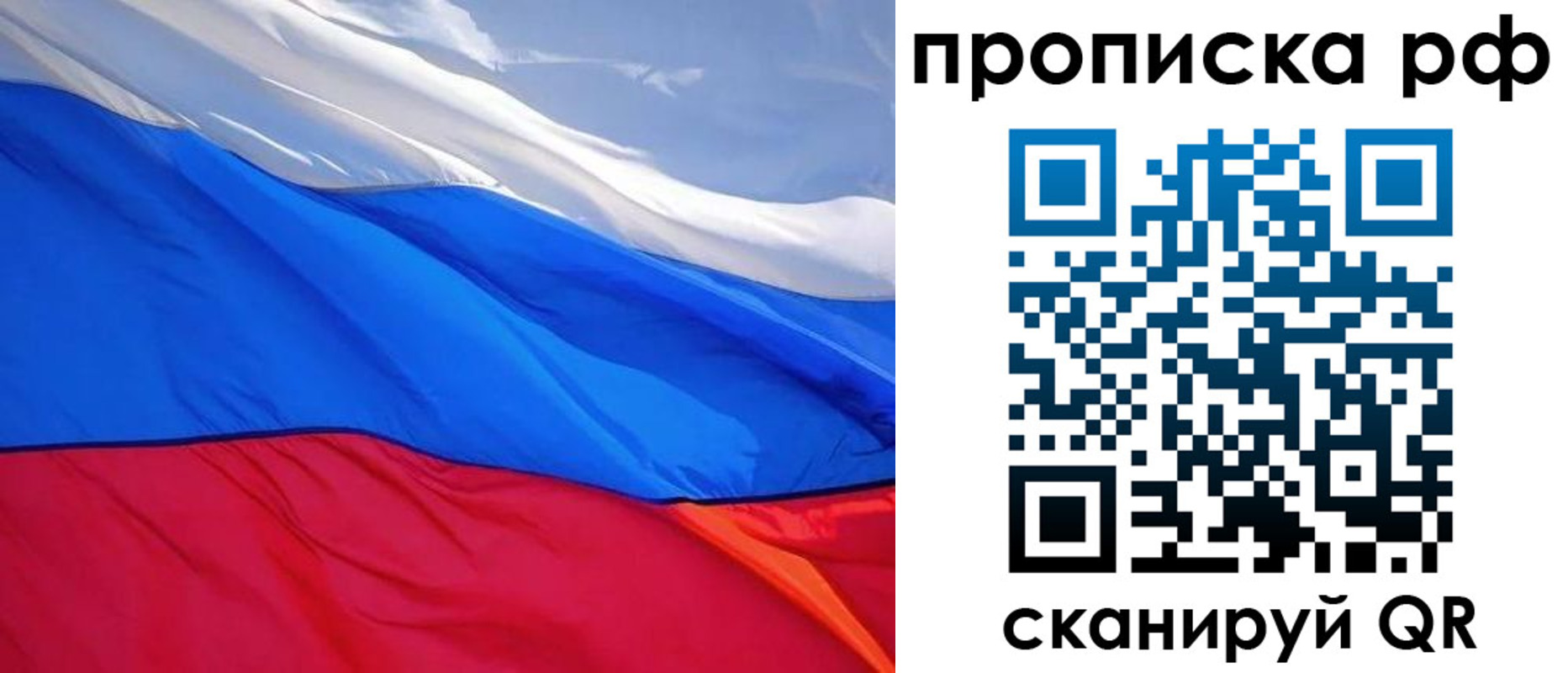 прописка для военкомата в Кисловодске