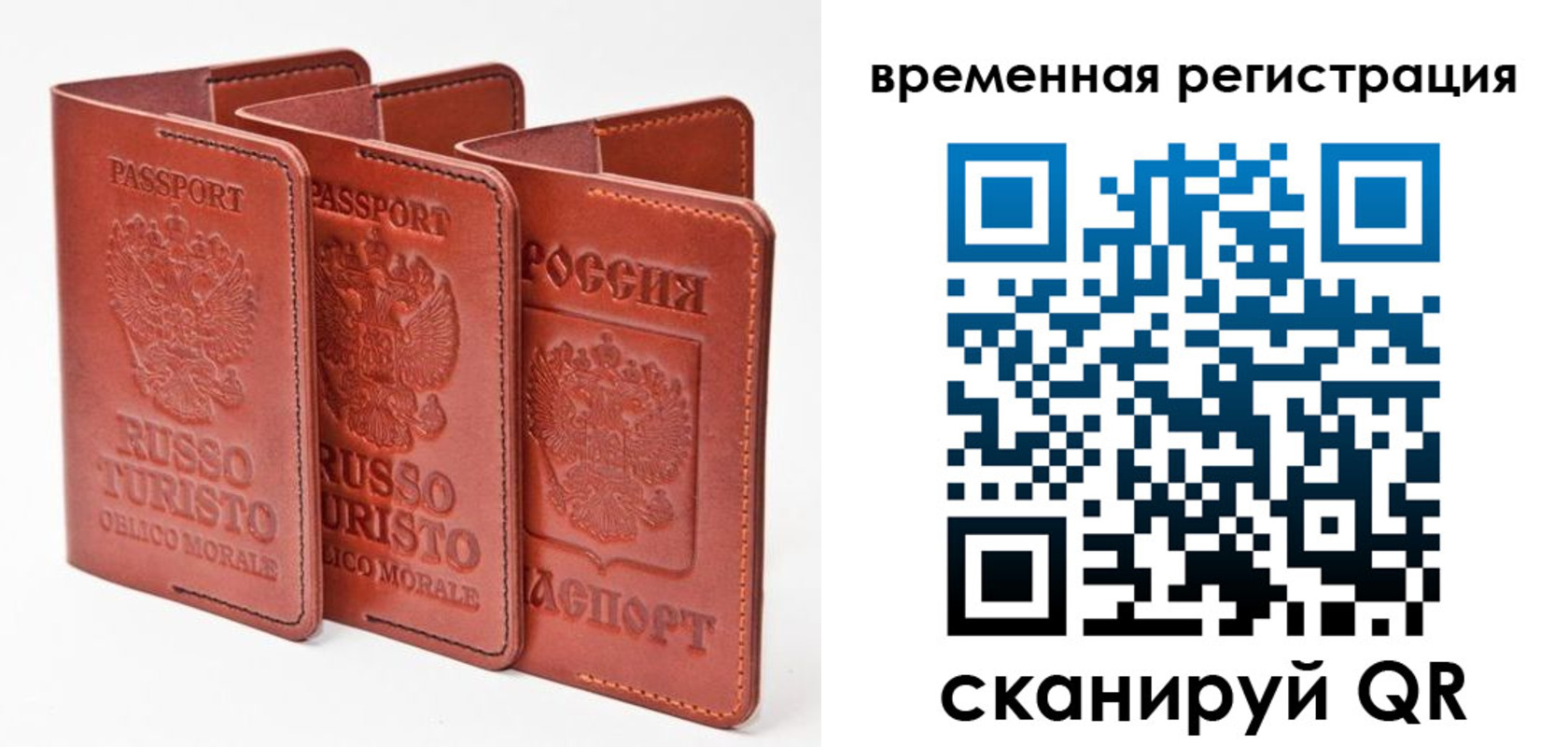 прописка 2025 в Кисловодске